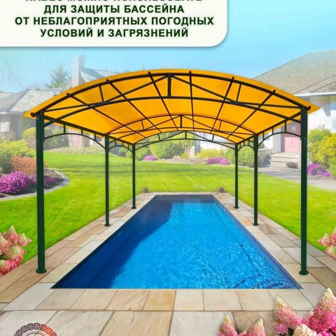 Навес «СОЮЗ»