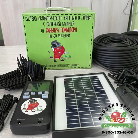 СИСТЕМА АВТОМАТИЧЕСКОГО КАПЕЛЬНОГО ПОЛИВА «СИНЬОР ПОМИДОР» НА СОЛНЕЧНОЙ БАТАРЕЕ