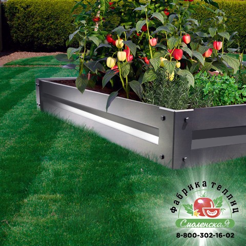 ГРЯДКА ОЦИНКОВАННАЯ