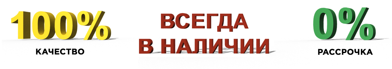 banvsegdavnalichii